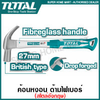 Total ค้อนหงอน ด้ามไฟเบอร์ (สไตล์อังกฤษ) 27 มม. รุ่น THT73227 ( British Type Claw Hammer ) ค้อนตอกตะปู ค้อนตีตะปู