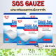 SOS Plus Gauze Dressings แผ่นแปะปิดแผล ตาข่ายเคลือบพาราฟิน ใช้สำหรับปิดแผล 1 กล่อง 10 แผ่น ตัดแบ่งติดแผลได้ตามต้องการ 10 x 10 cm.