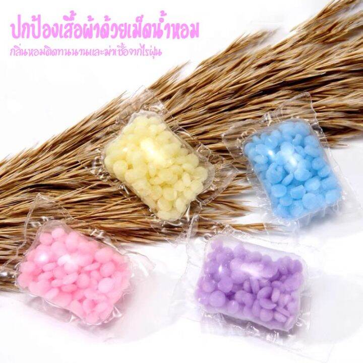 พร้อมส่ง-เม็ดน้ำหอมซักผ้า-เม็ดบอลซักผ้าหอมเม็ดน้ำหอมซัก-ผ้า-น้ำหอมซักผ้า-ปรับผ้านุ่ม-น้ำยาซักผ้า-เม็ดหอมซักผ้า