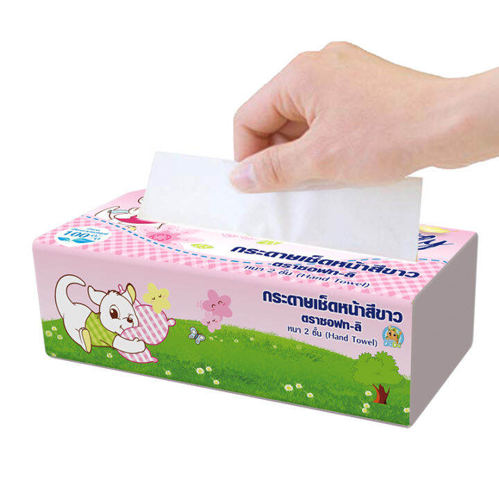 dada-กระดาษทิชชู่-แผ่น-ใหม่-2-ชั้น-เหนียวนุ่ม-เช็ดสะอาด-ปลอดภัย-กระดาษชำระ-แผ่น-ทิชชู่แผ่น-กระดาษเช็ดหน้า-กระดาษเช็ดปาก-ทิชชู่พกพา