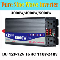 อินเวอร์เตอร์เพียวไซน์เวฟ DC 12V 24V 48V 60V เป็น AC 110V 220V 3000W 4000W 5000W อินเวอร์เตอร์รถเซลล์แสงอาทิตย์รับประกันการแสดงผลแบบดิจิตอล