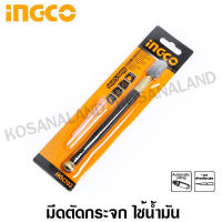 INGCO มีดตัดกระจก ใช้น้ำมัน รุ่น HGCT03 ( Glass Cutter )