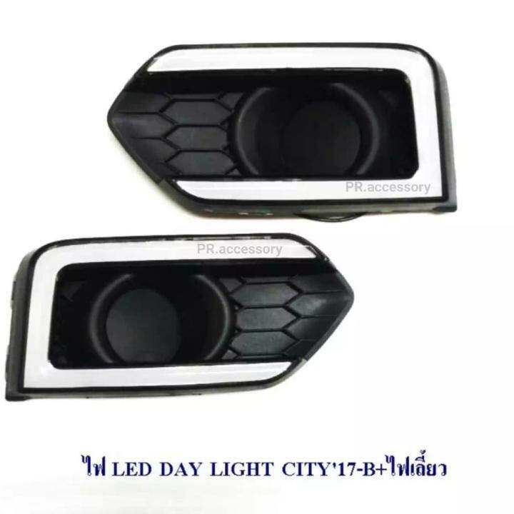 ไฟ LED DAY LIGHT HONDA CITY 2017B+ไฟเลี้ยว (1 คู่) Lazada.co.th