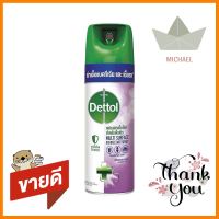 สเปรย์ทำความสะอาดฆ่าเชื้ออเนกประสงค์ DETTOL LAVENDER 450 มล.HYGIENE MULTI USE DISINFECTANT SPRAY DETTOL 450ml LAVENDER **ด่วน สินค้าเหลือไม่เยอะ**