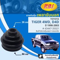 ยางหุ้มเพลาขับ นอก ยางกันฝุ่นเพลาขับ นอก - ใน TOYOTA Tiger 4WD, Tiger D4D 4WD 5L, 1KZ, 1KD, 2KD ปี 1998-2003  RBI 43447-35021,43448-35020 ปี 98.99.00.01.02.03