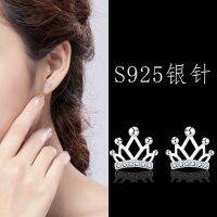 [COD] Qiaolanxuan imitation fresh and cute mini zircon crown earrings hat female ear sticks wholesale