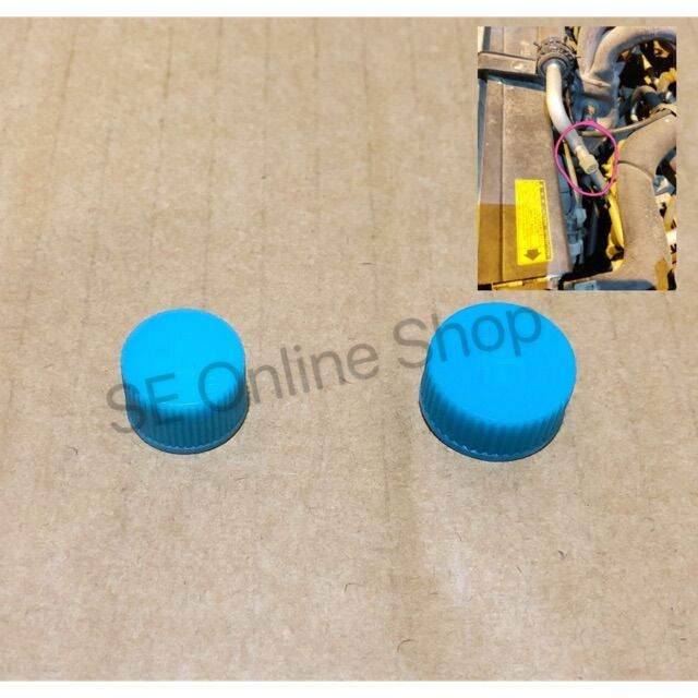 Air Cond Hose Safety Valve Cap Gasket Cover (L&H) Lazada