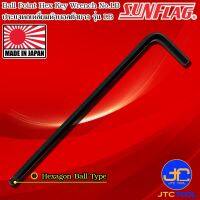 ( โปรโมชั่น++) คุ้มค่า Sunflag ประแจแอลหกเหลี่ยมหัวบอลแบบยาว รุ่น LB - Ball Point Hex Key Wrench No.LB ราคาสุดคุ้ม ประแจ หก เหลี่ยม ประแจ 6 เหลี่ยม ประแจ หก เหลี่ยม หัว บอล กุญแจ หก เหลี่ยม