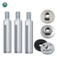 100 type angle grinder extension rod connecting rod extension rod refitting extension shaft fitting screw shaft adapter rod pressing plate