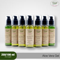 Aloe Vera Gel อโลเวร่า เจลเข้มข้น 200 เท่า