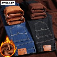 【YD】 ANSZKTN Men Jeans Pants Stretch Thick Warm Fleece Trousers Male Demin