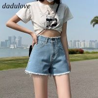 DaDulove? New Korean Version of Ins Raw Edge Denim Shorts Womens High Waist Wide Leg Pants Large Size Hot Pants