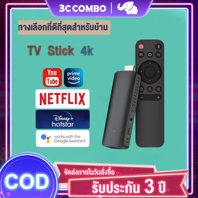 TV Stick 4K แอนดรอยด์ทีวีสติ๊ก TV boxรองรับ Netflix/Youtube Android 11.0 Google Assistant & Smart Cast รองรับภาษาไทย แอน