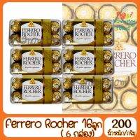 ขายดี Ferrero Rocher (เฟอร์เรโรรอชเชอร์) 16 ลูก (กล่องใหญ่ 6 กล่อง) Kanom Hom Market ส่งด่วน ของใหม่ ราคาส่ง แพคดีไม่แตก บริการเก็บเงินปลายทาง