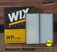 ไส้กรองแอร์ WIX รุ่น STANDARD  สำหรับ MAZDA 3 ปี 14 (BM) WP2108  (1ชิ้น)