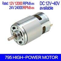 Dc12v-24v มอเตอร์ไฟฟ้าแรงบิดสูง795จอ Dc,เครื่องมือตลับลูกปืนลูกบอลความเร็วสูงใช้ได้ทั่วไป