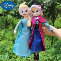 Hot Disney Frozen Anna Elsa 2pcs/set 40/50cm Dolls Snow Queen Princess Anna Elsa Doll Toys Stuffed Frozen Plush Birthday Gift