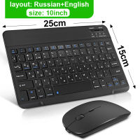 2021Wireless Keyboard and Mouse Mini Rechargeable Spainish Bluetooth Keyboard With Mouse Russian Keyboard For PC Tablet Phone