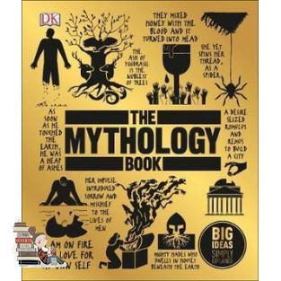 be-yourself-mythology-book-the-big-ideas-simply-explained