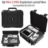 สำหรับ DJI Mini 3 PRO กระเป๋าเดินทางจัดเก็บแบบพกพาเปลือกแข็งซองกันน้ำกันระเบิดกล่องพกพาควบคุม RC