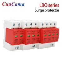 1Pcs AC SPD Surge Protector 2P 3P 4P Low Voltage Distribution Household Arrester Lightning Protection Device Switch Module LBO