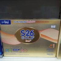 เอส 26 SMA gold สูตร 1 ขนาด 3000 กรัม