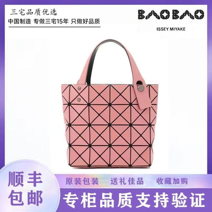 mlb-official-ny-issey-miyake-womens-bag-mini-small-box-bag-handbag-ins-niche-high-value-geometric-diamond-bag-mobile-phone-bag
