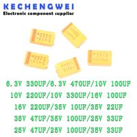 ตัวเก็บประจุเอสเอ็มดีแทนทาลัมชนิด D 6V 6.3V 10V 16V 25V 35V 50V 10UF 22UF 33UF 47UF 100UF 220UF 330UF 470UF D