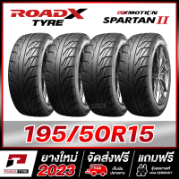 ROADX 195/50R15 ยางรถยนต์ขอบ15 รุ่น SPARTAN II x 4 เส้น (ยางใหม่ผลิตปี 2023)