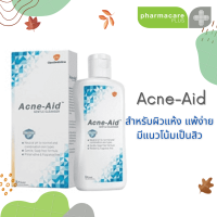 ACNE-AID GENTLE CLEANSER แอคเน่-เอด เจนเทิ่ล คลีนเซอร์ สำหรับปัญหาสิว เหมาะสำหรับผิวแห้งผิวแพ้ง่าย 100 ML ฟ้า