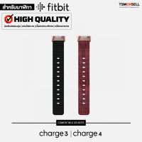 สายนาฬิกา Fitbit Charge 4 / 3 - สายพรีเมี่ยมไนล่อน Nylon Band (One Size) สำหรับ Charge 4 / 3