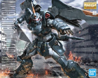 BANDAI MG ZGMF-1017 MOBILE GINN 4573102615473 B1