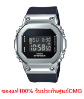 นาฬิกา Casio G-shock รุ่น GM-S5600-1DR  สายเรซิ่น ตัวเรือนแสตนเลสสีเงิน ของแท้ 100% รับประกันศูนย์ CMG1ปี