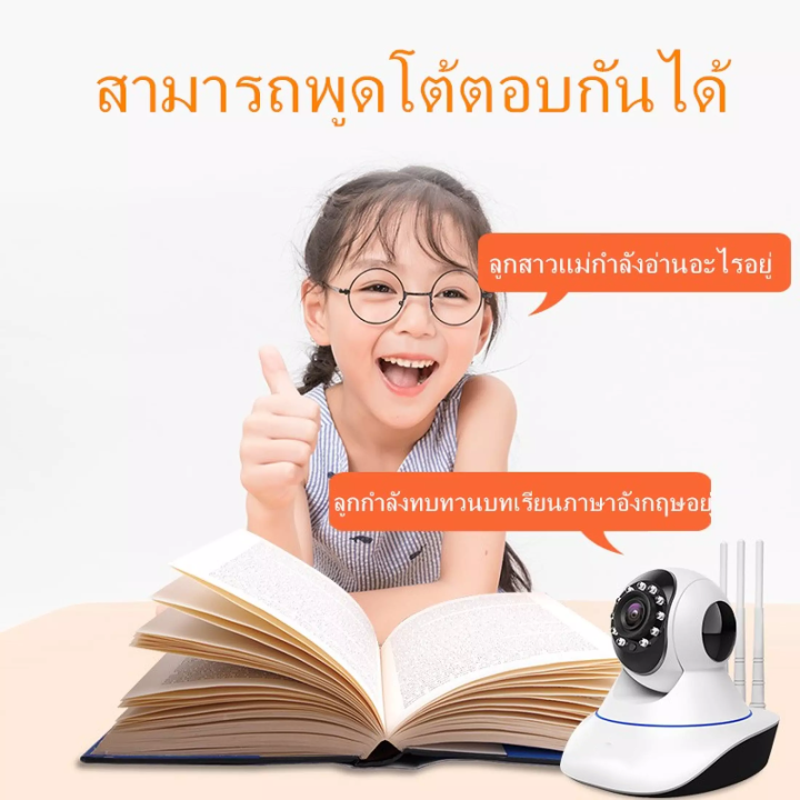 พอใจกับภาพกลางคืนแน่นอน5mpโคตชัด-กล้องวงจรปิด-กล้อง-ip-camera-ภายใน-5-ล้าน-หมุนได้-360-องศา