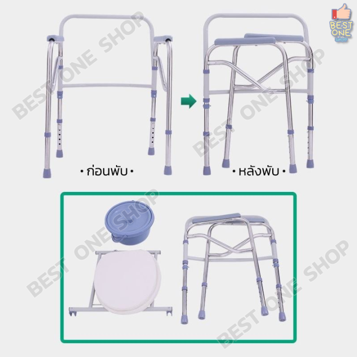 a168-เก้าอี้นั่งถ่าย-เก้าอี้ขับถ่าย-เก้าอี้นั่งถ่ายมีพนัก-เก้าอี้นั่งถ่ายพับได้-พร้อมกระโถน-เก้าอี้ห้องน้ำ-เก้าอี้อาบน้ำ