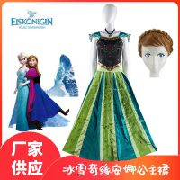 [COD] cos princess dress anime cosplay costume female adult