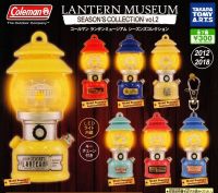 Gashapon Coleman Lantern Museum Seasons Collection Vol.2 (ตะเกียงจิ๋วเปิดไฟได้)