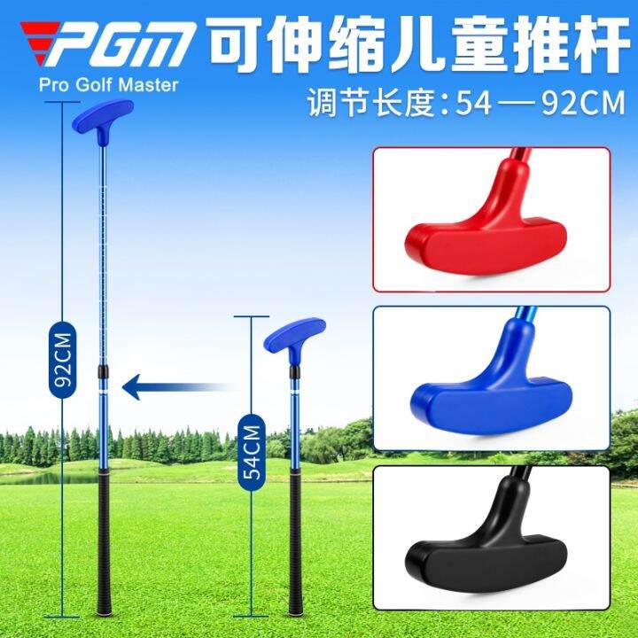 PGM golf clubs children's putters left and right hands male and female