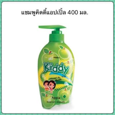 มิสทิน แชมพูอาบน้ำ คิดดี้ กลิ่นแอปเปิ้ล 400 มล.