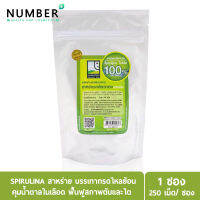 Boonsom Farm บุญสมฟาร์ม Spirulina สาหร่ายเกลียวทอง แหล่งสารอาหารที่มีคุณประโยชน์ ผ่านงานวิจัยช่วย มะเร็ง ไตเรื้อรัง ตับอักเสบ เบาหวาน โลหิตจาง ถูกจัดให้เป็นอาหารทางการแพทย์ ผ่านการรับ GMP HACCP ISO22000 HALAL ทานสาหร่าย 1 กรัม เทียบเท่าทานผักผลไม้ 1 กก.