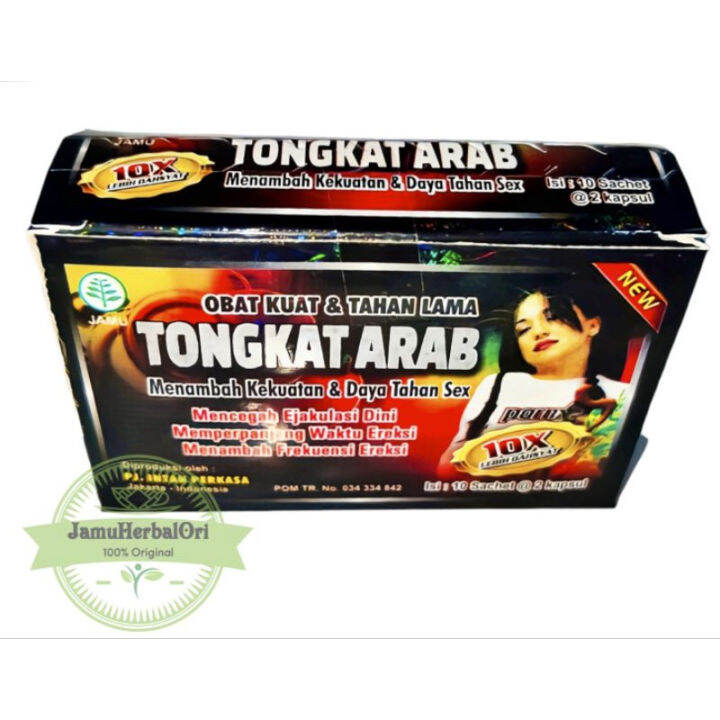 TONGKAT ARAB ORIGINAL 100% KAPSUL PRIA DEWASA | Lazada Indonesia