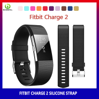 สายซิลิโคนสำหรับ Fitbit Charge 2 Band Correa กำไลข้อมือสำหรับ Fitbit Charge 2สายรัดข้อมือสำหรับ Fitbit Charge 2สาย
