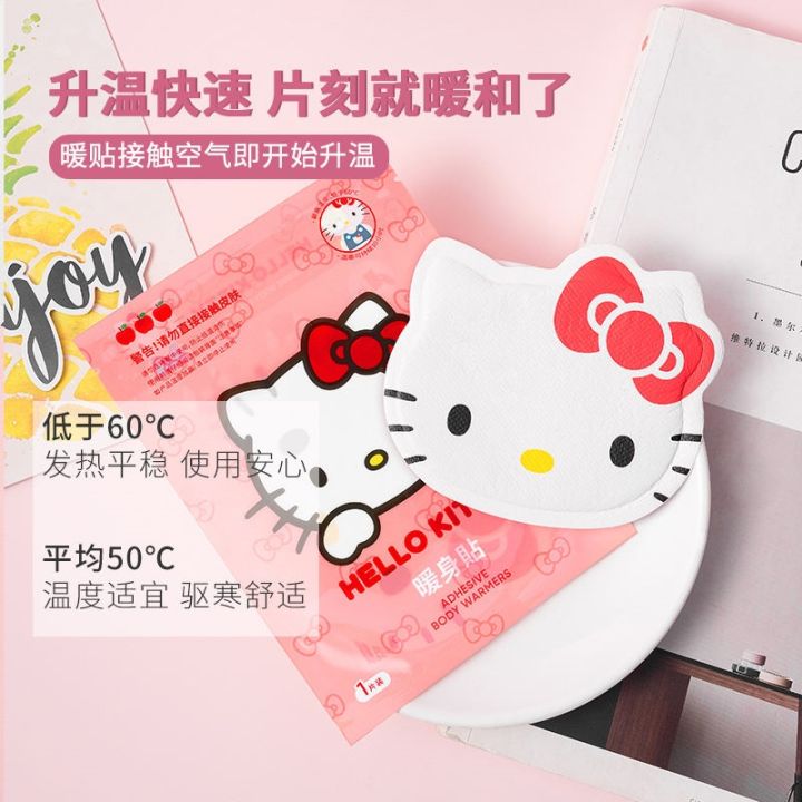 miniso-famous-product-hello-kitty-yugui-dog-warm-up-series-body-warming-stickers-warm-palace-stickers-cute-warm-baby-hot-stickers-byue