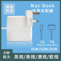 อะแดปเตอร์แล็ปท็อป45W60W85W เหมาะสำหรับเครื่องชาร์จ Macbook ตัวแปลงคอมพิวตอร์ Apple