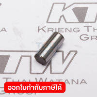 อะไหล่ TW0200 #15 PIN 6