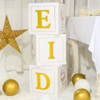 Eid Letter Box Eid Mubarak Ramadan Kareem Gift Islam Muslim Party Supplies Ramadan Decoration For Home Eid Al-fitr Gifts Traps  Drains