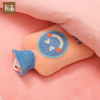 Youpin 50010002000m Home Warmer Water Injection Bag Cute Plush Female Student Hot Compress Warm Belly Thick Hot Water Bottle