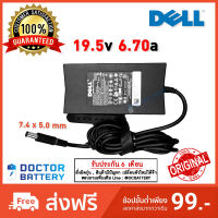 สายชาร์จโน๊ตบุ๊ค Dell 19.5v / 6.7A / 130W ของแท้ [ขนาดหัว 7.4x5.0mm] Original อแดปเตอร์ โน๊ตบุ๊ค Dell AC Adapter Notebook