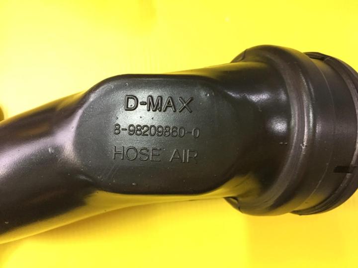 ท่อไอดี-ท่อข้ามเครื่อง-ข้อต่อปากท่อไอดี-ท่อปากไอดี-อีซูซุ-ดีแม็ก-เชฟโรเลต-2005-2011-isuzu-d-max-dmax-chevrolet-2005-2011-แบบแท้