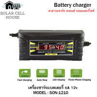 เครื่องชาร์จแบตเตอรี่ LCD Digital Display Smart Fast Charger 12 V/6.0A รุ่น SON-1206D